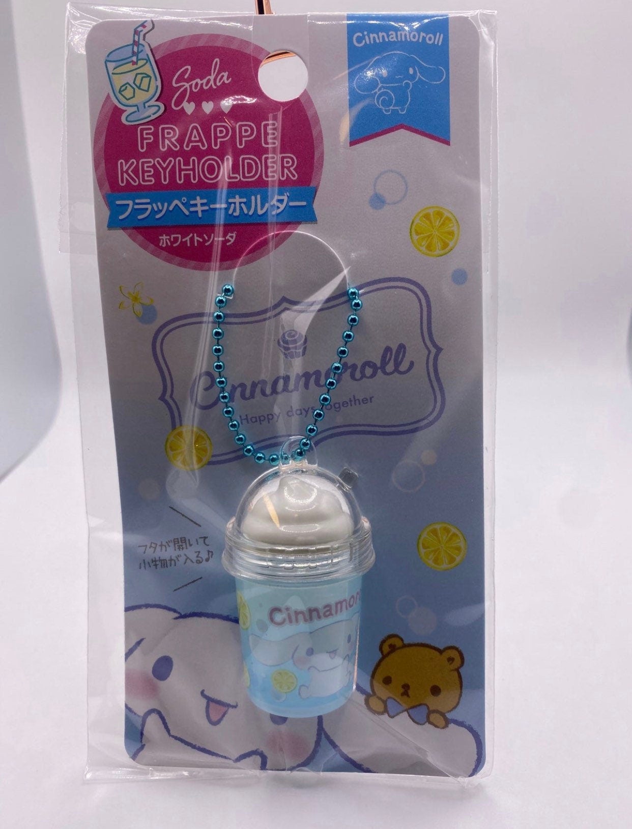 Cinnmoroll Frappuccino key chain