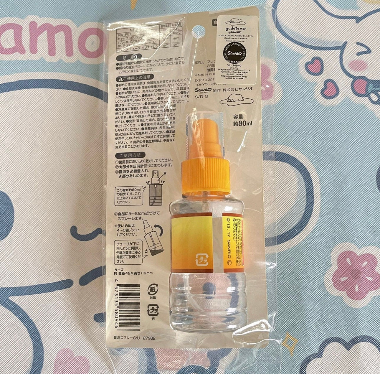 Soy Sauce Spray Bottle | Lazy Egg | Gudetama | Soy Sauce | Kawaii | Lazy | Yellow Egg | Sad Egg | Cute Egg | Empty Spray | Hand Sanitizer |