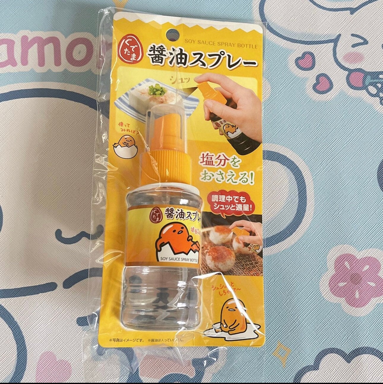 Soy Sauce Spray Bottle | Lazy Egg | Gudetama | Soy Sauce | Kawaii | Lazy | Yellow Egg | Sad Egg | Cute Egg | Empty Spray | Hand Sanitizer |